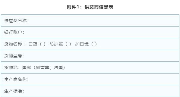 微信截图_20200211191220