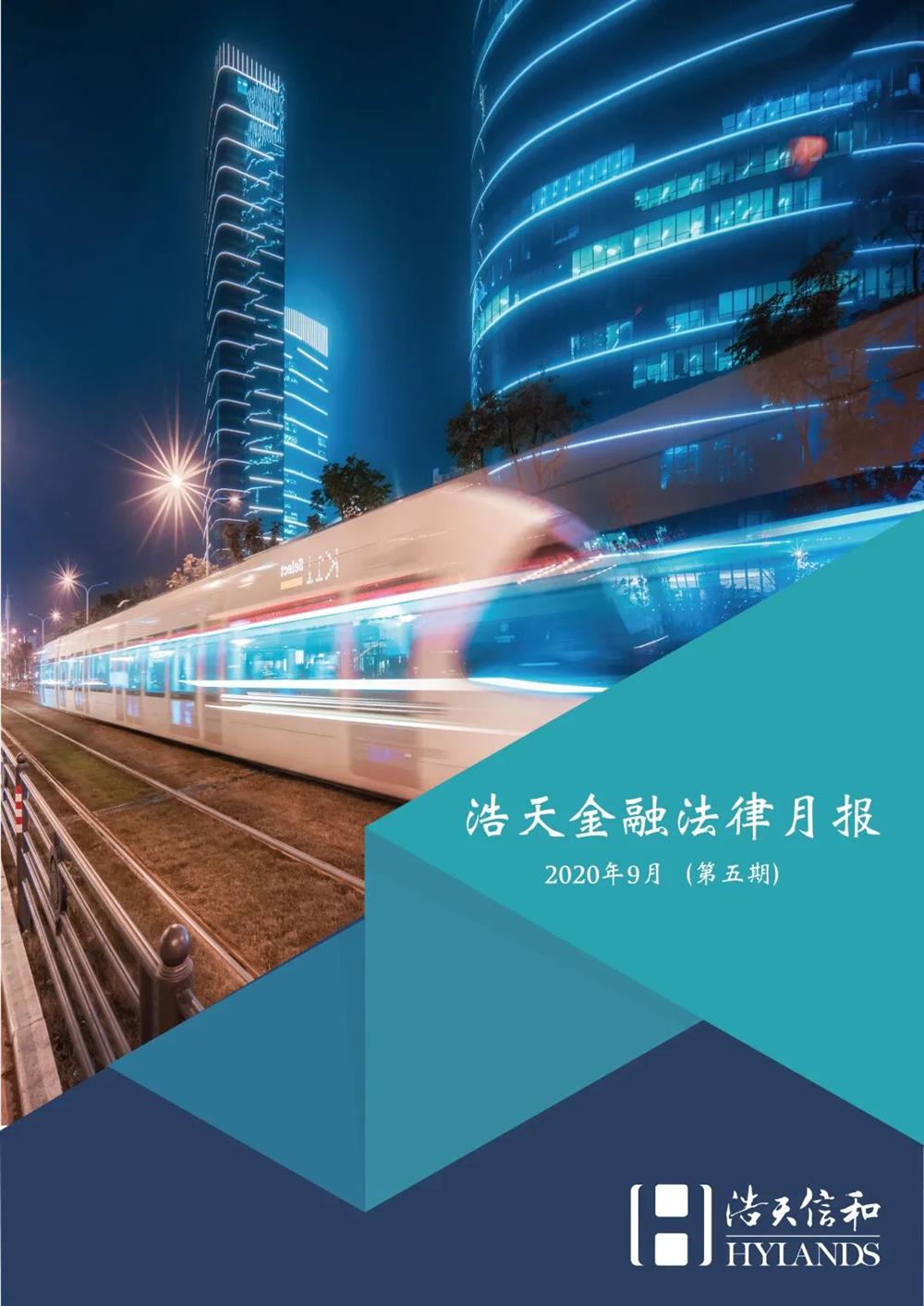 微信图片_20200911153626