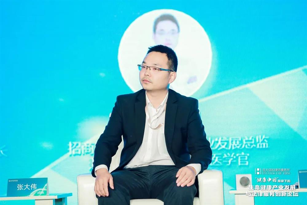 8、张大伟