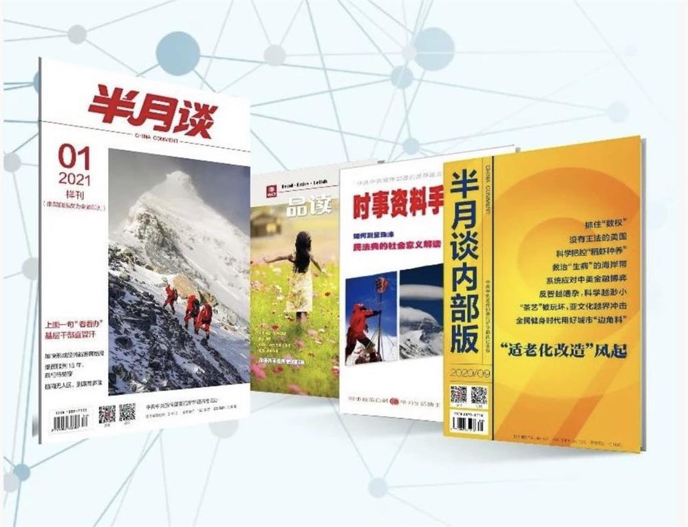 微信图片_20210119163014