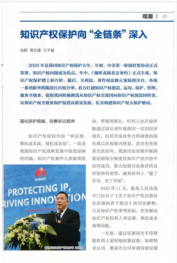 微信图片_20210126103411