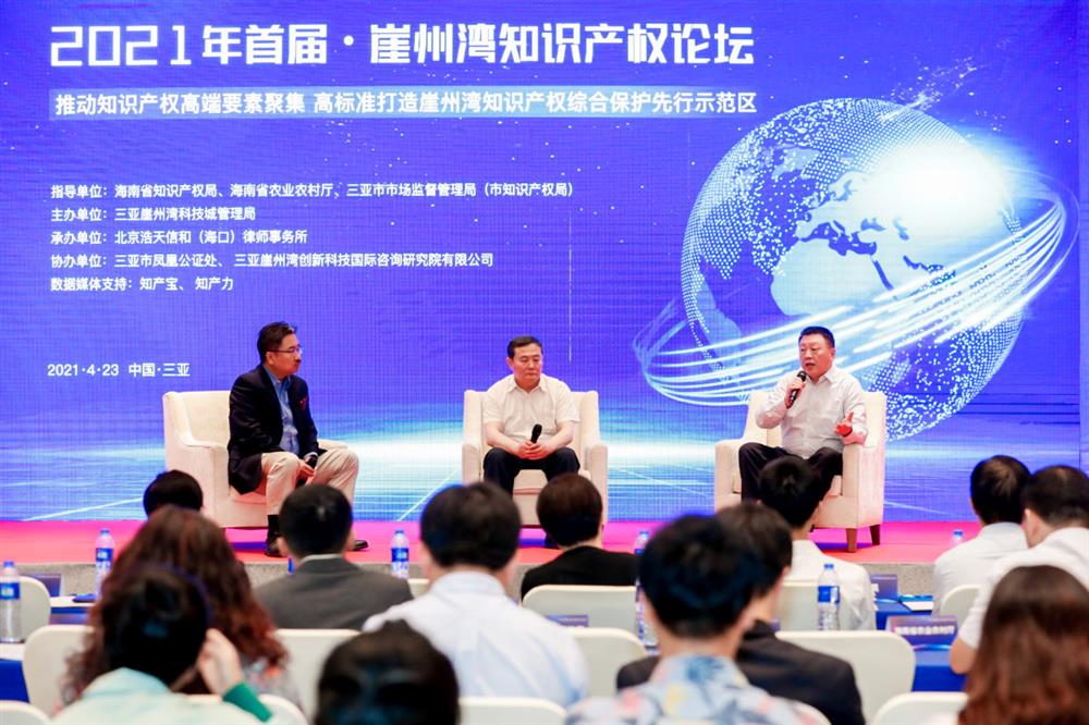 微信图片_20210426101631