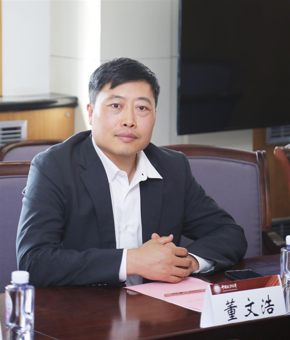 董文浩