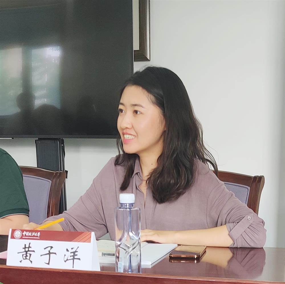 黄子洋