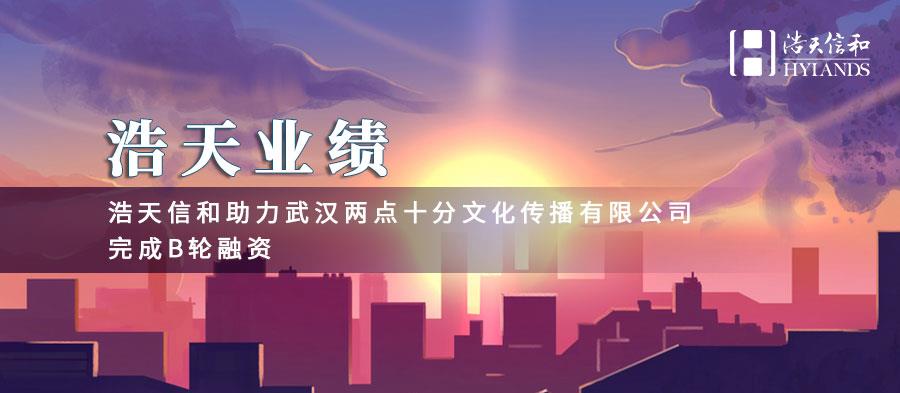 业绩9