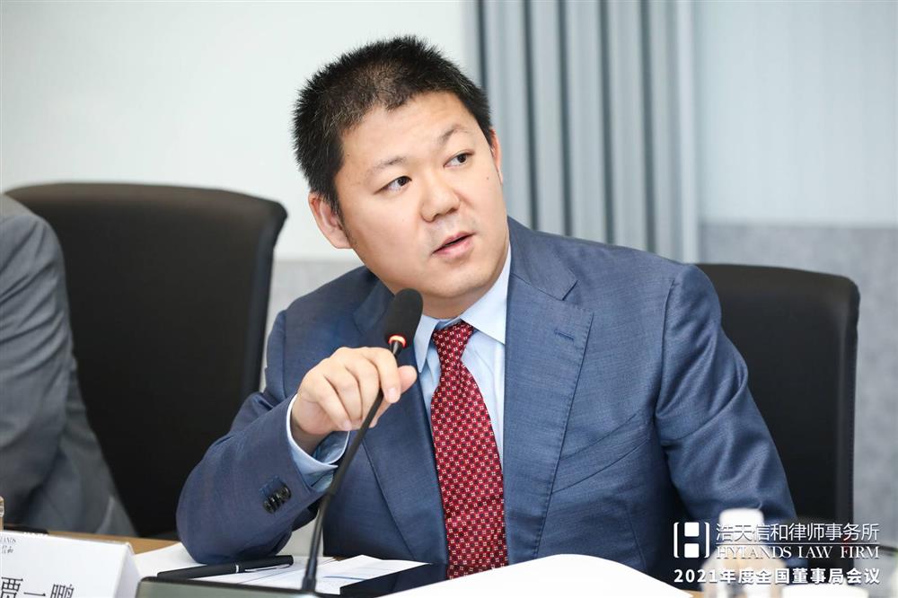 贾一鹏