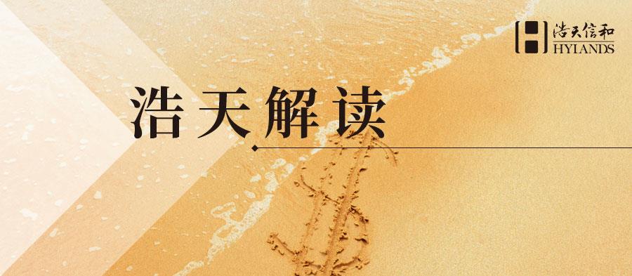 解读1
