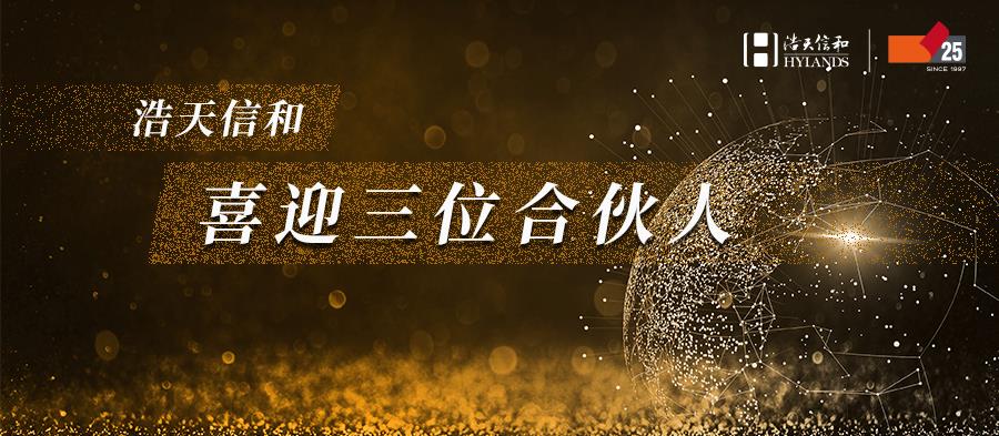 晋升 拷贝