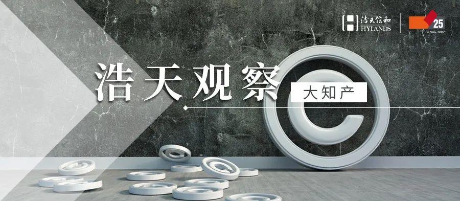 大知产(头图)