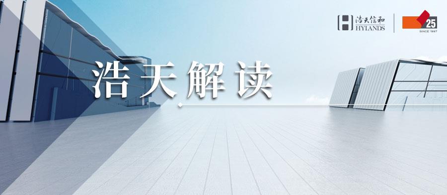 解读