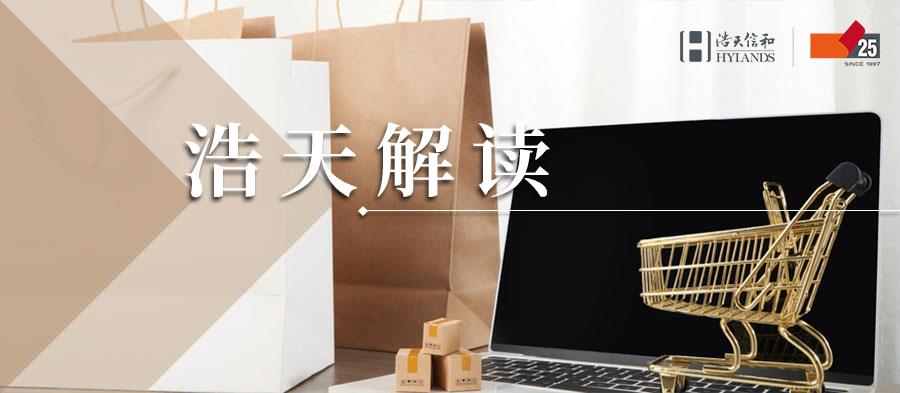 25周年解读