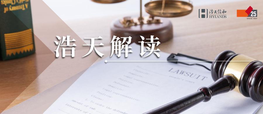 25周年解读