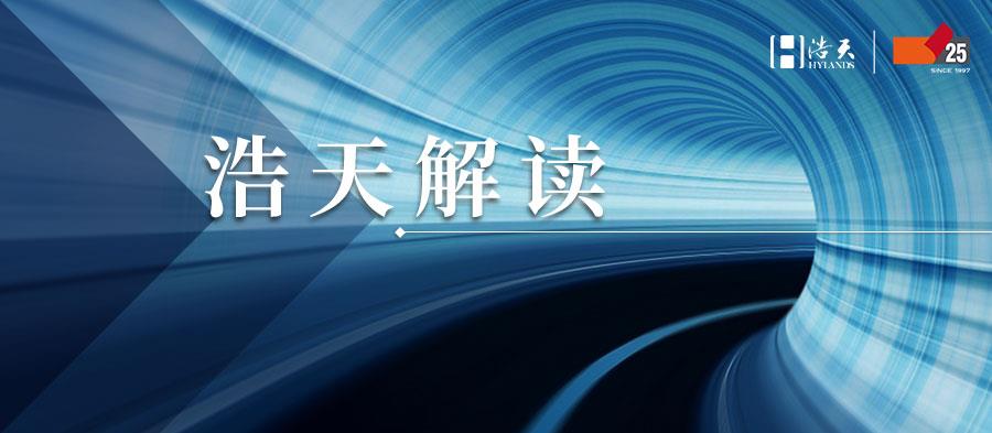 25周年解读