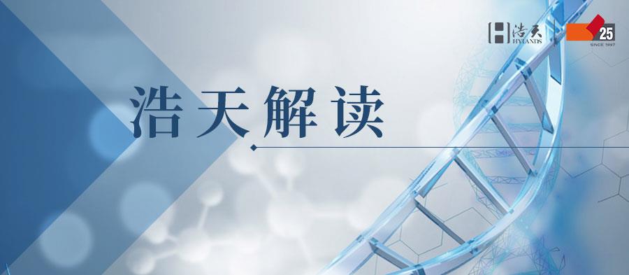 25周年解读