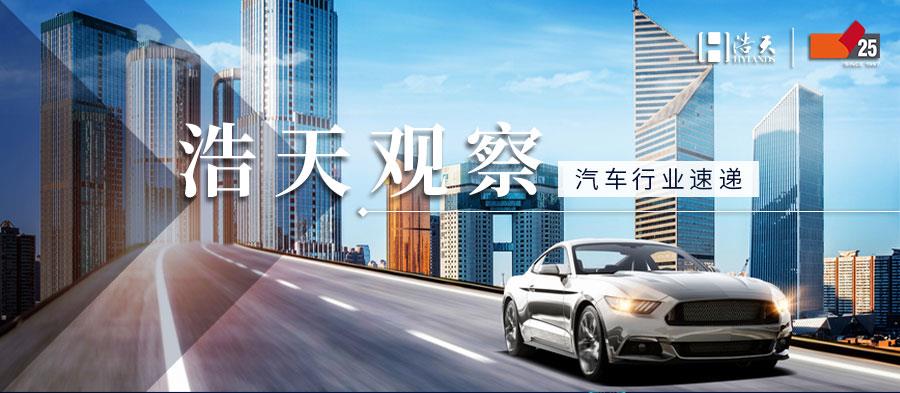 汽车